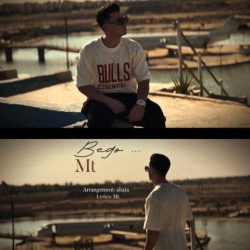 دانلود آهنگ بگو ام تی