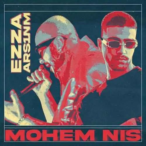 دانلود آهنگ مهم نیست ازا