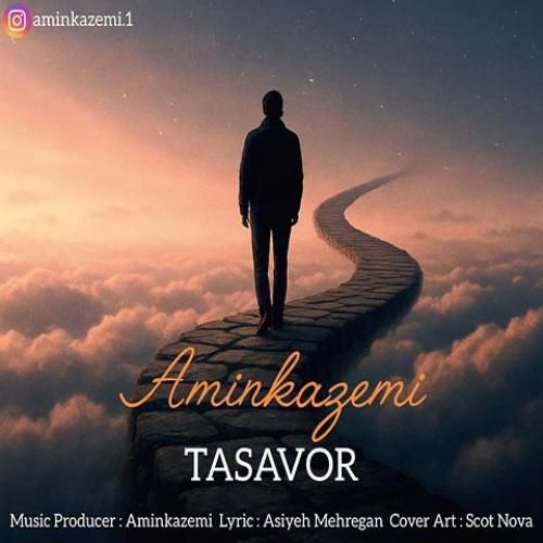 دانلود آهنگ تصور امین کاظمی