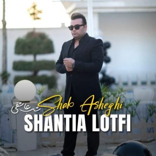 دانلود آهنگ شب عاشقی شنطیا لطفی
