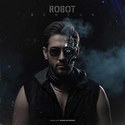 دانلود آهنگ ربات بهیان