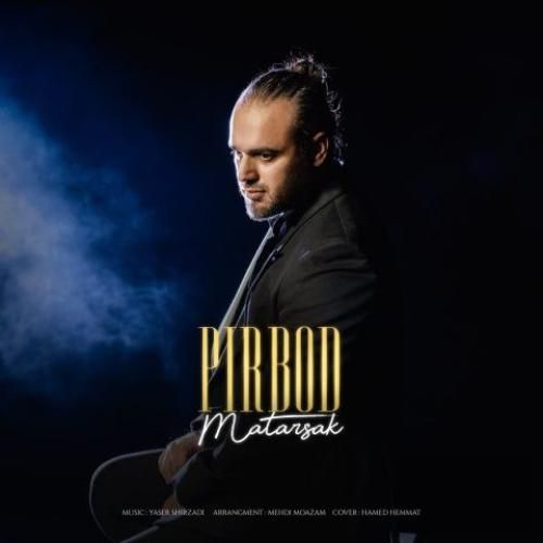 دانلود آهنگ مترسک پیربد