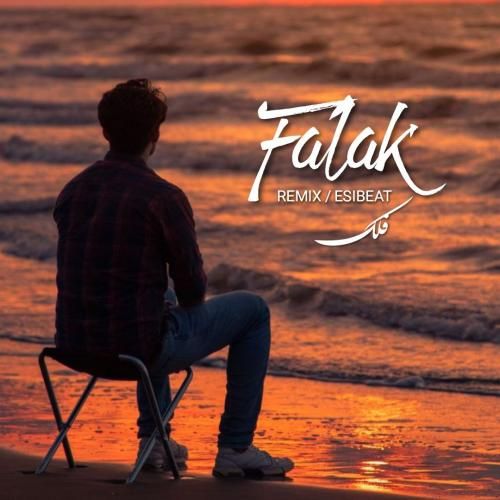 دانلود آهنگ فلک اسی بیت