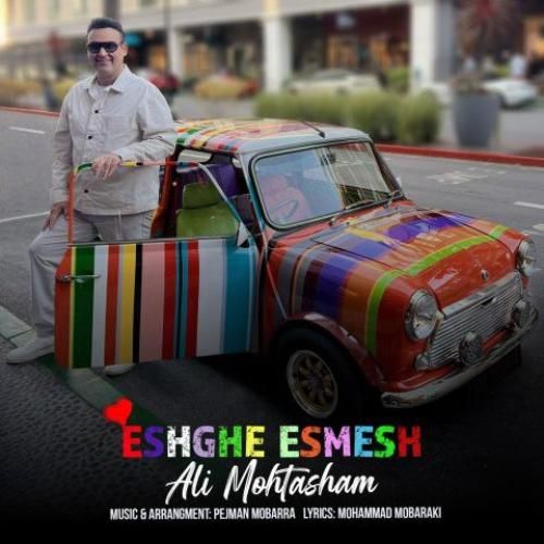 دانلود آهنگ عشقه اسمش علی محتشم