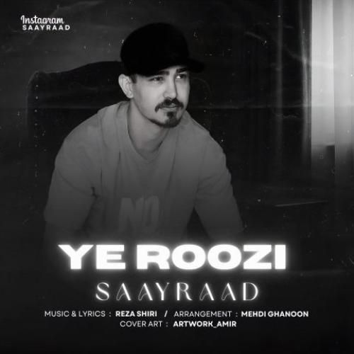 دانلود آهنگ یه روزی سایراد