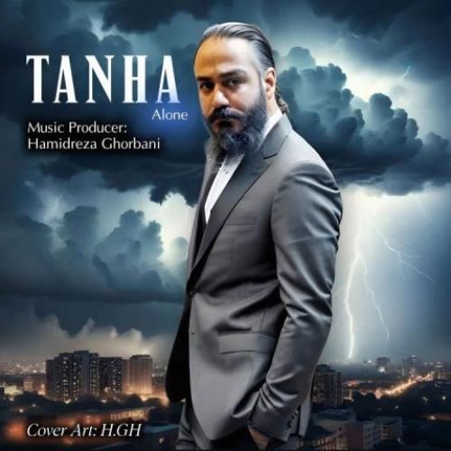 دانلود آهنگ تنها حمیدرضا قربانی