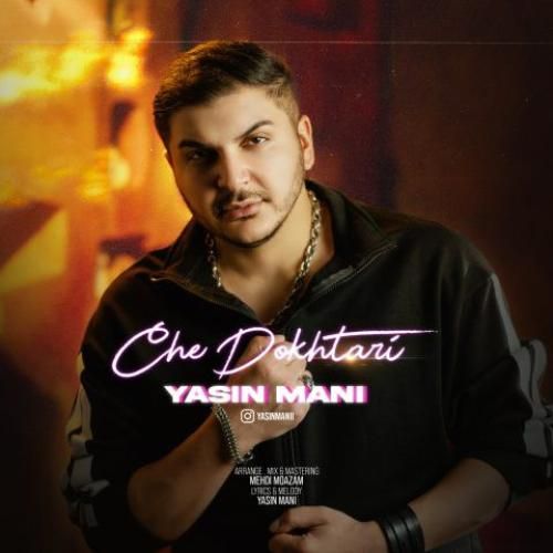 دانلود آهنگ چه دختری یاسین مانی