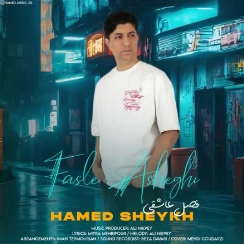 دانلود آهنگ فصل عاشقی حامد شیخ