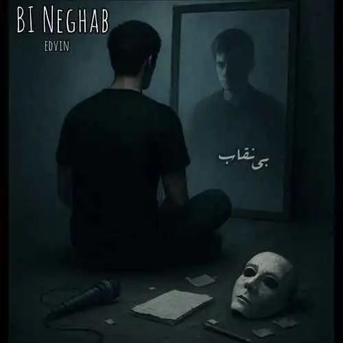 دانلود آهنگ بی نقاب ادوین