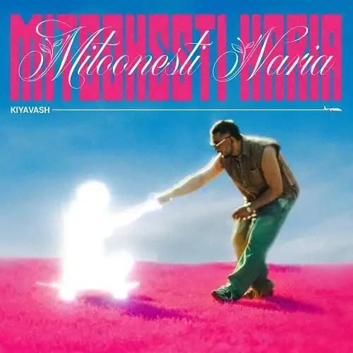 دانلود آهنگ میتونستی نریا کیاوش