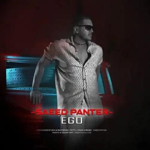 دانلود آهنگ ایگو سعید پانتر