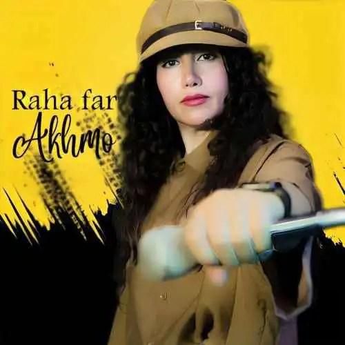 دانلود آهنگ اخمو رهافر