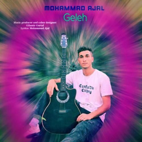 دانلود آهنگ گله محمد عجل