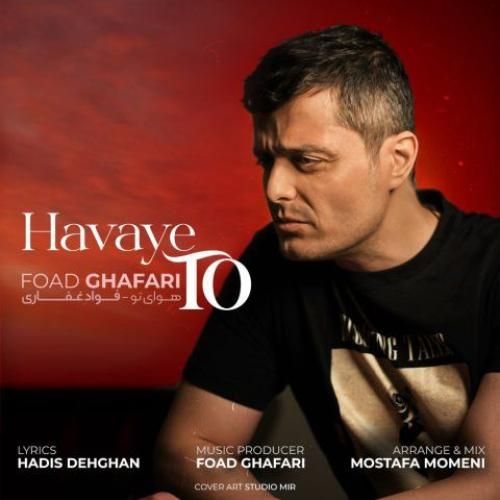 دانلود آهنگ هوای تو فواد غفاری