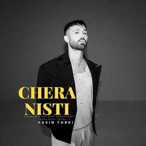 دانلود آهنگ چرا نیستی یاسین ترکی