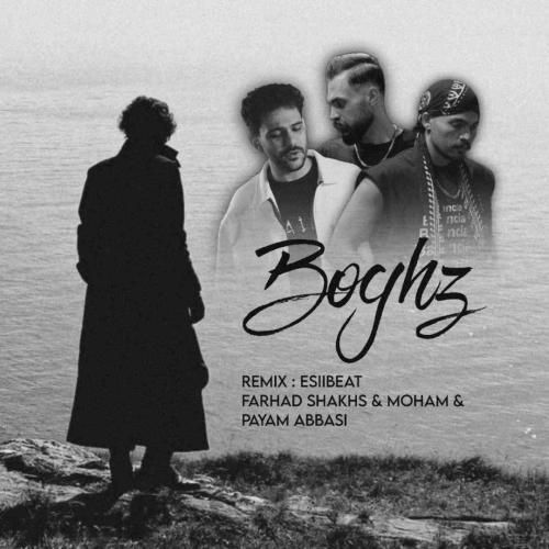 دانلود آهنگ بغض اسی بیت