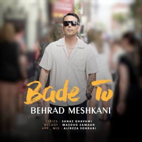 دانلود آهنگ بعد تو بهراد مشکانی