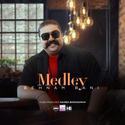 دانلود آهنگ مدلی بهنام بانی