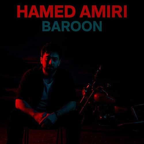 دانلود آهنگ بارون حامد امیری