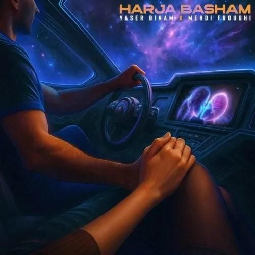 دانلود آهنگ هرجا باشم یاسر بینام