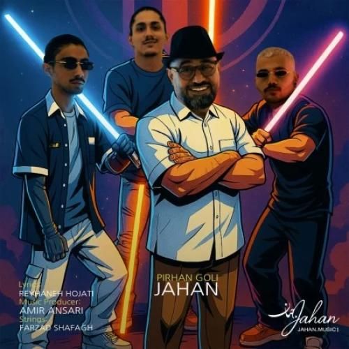 دانلود آهنگ پیرهن گلی جهان