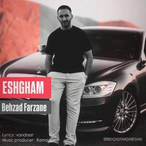 دانلود آهنگ عشقم بهزاد فرزانه