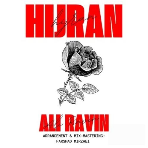 دانلود آهنگ هجران علی راوین