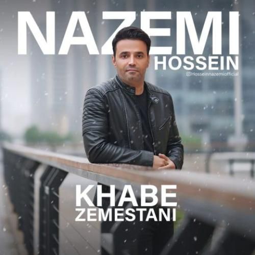 دانلود آهنگ خواب زمستانی حسین ناظمی