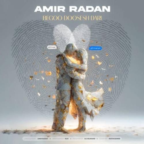 دانلود آهنگ بگو دوسش داری امیر رادان