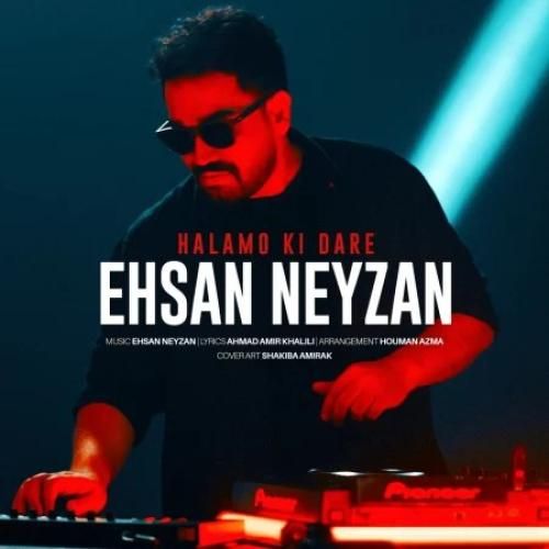 دانلود آهنگ حالمو کی داره احسان نی زن