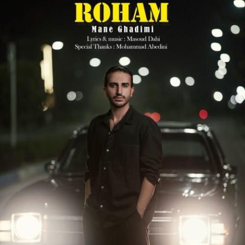 دانلود آهنگ من قدیمی رهام