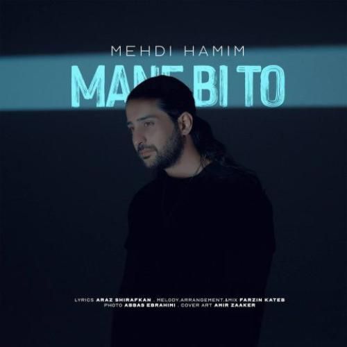 دانلود آهنگ من بی تو مهدی همیم