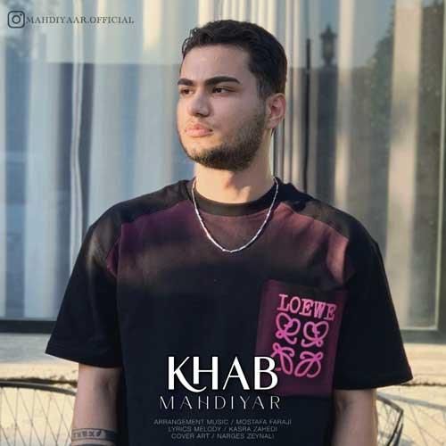 دانلود آهنگ خواب مهدیار