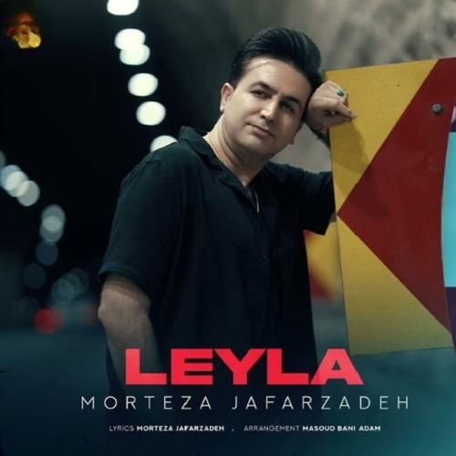 دانلود آهنگ لیلا مرتضی جعفرزاده