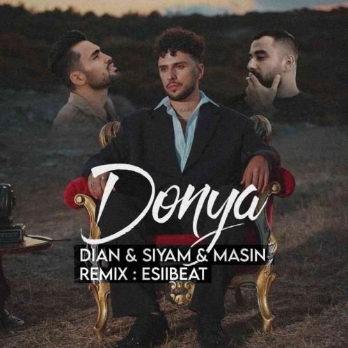 دانلود آهنگ دنیا اسی بیت