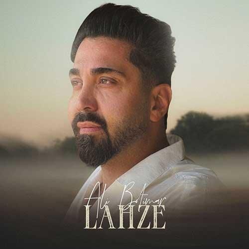 دانلود آهنگ لحظه علی بوتیمار