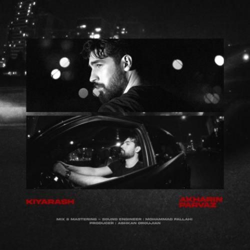 دانلود آهنگ آخرین پرواز کیارش