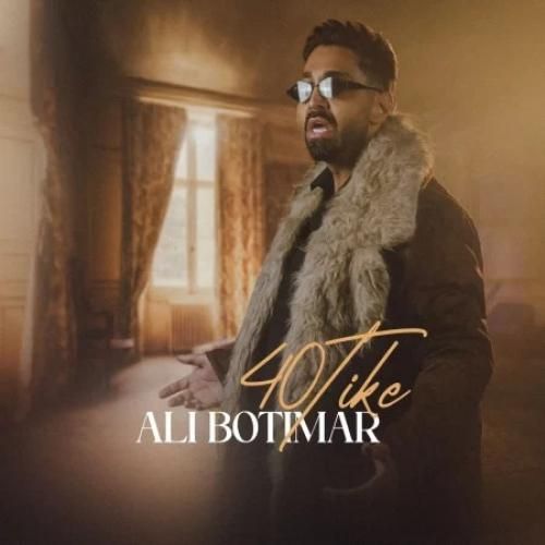 دانلود آهنگ چهل تیکه علی بوتیمار