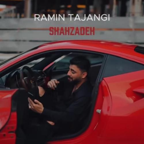 دانلود آهنگ شاهزاده رامین تجنگی
