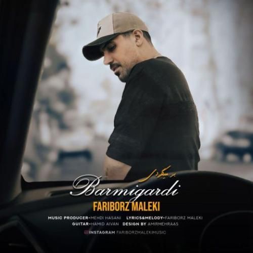 دانلود آهنگ برمیگردی فریبرز ملکی
