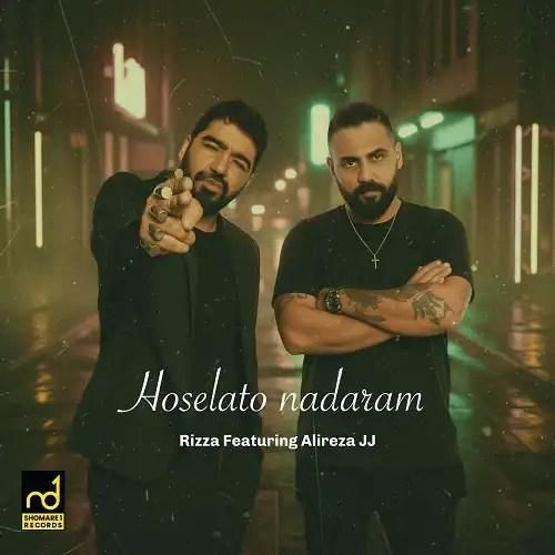 دانلود آهنگ حوصلتو ندارم علیرضا جی جی