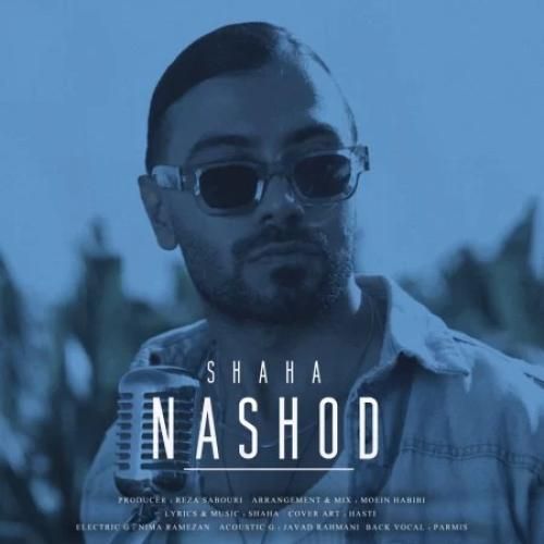 دانلود آهنگ نشد از شاها دانلود آهنگ نشد از شاها