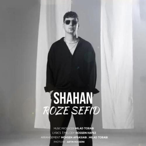 دانلود آهنگ رز سفید شاهان