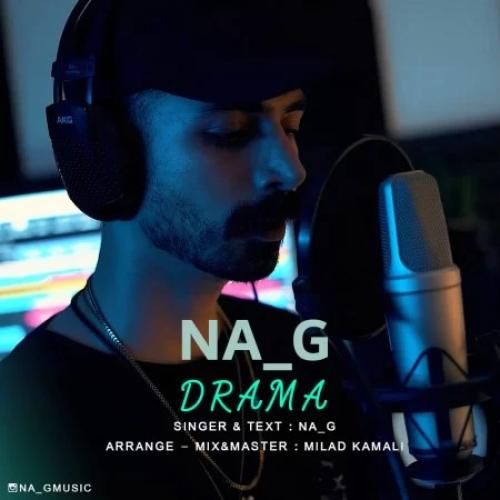 دانلود آهنگ دراما از ناجی دانلود آهنگ دراما از ناجی