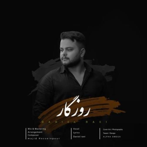 دانلود آهنگ روزگار دانیال راعی