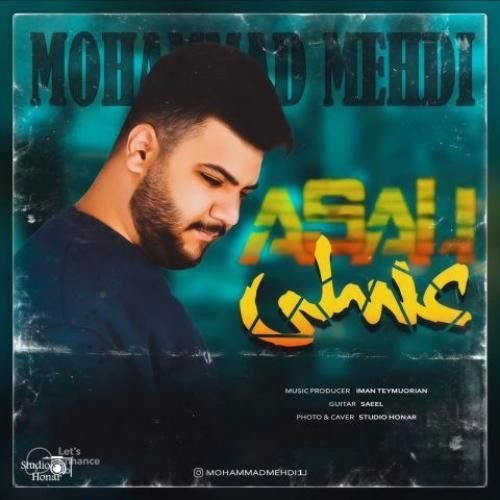 دانلود آهنگ عسلی محمد مهدی