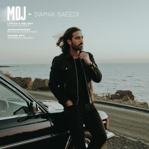 دانلود آهنگ موج سیامک سعیدی
