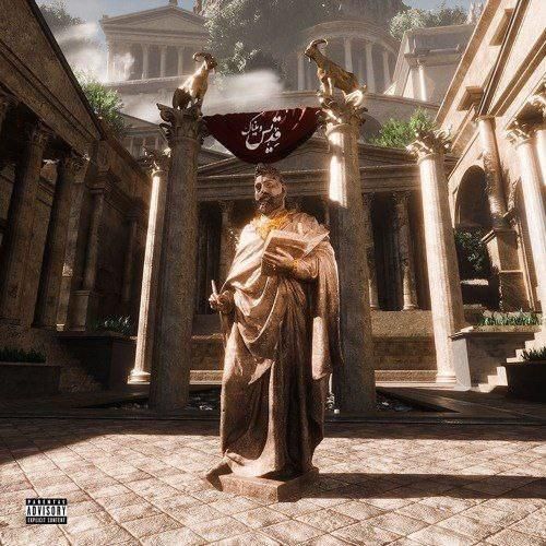 دانلود آهنگ ازم دوری ویناک