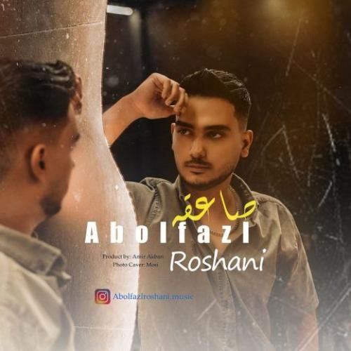 دانلود آهنگ صاعقه ابوالفضل روشنی