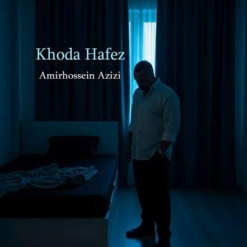 دانلود آهنگ خداحافظ امیرحسین عزیزی